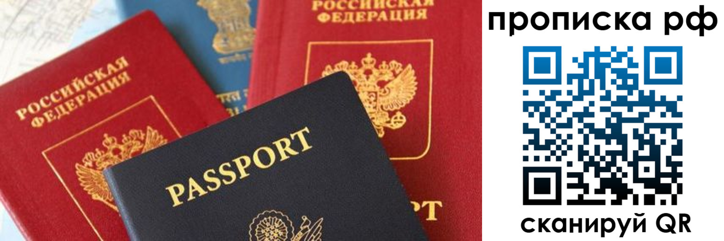 пропишу в квартире в Курчалом