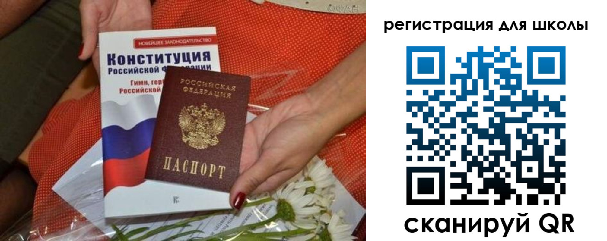 временная регистрация надежно в Курчалом