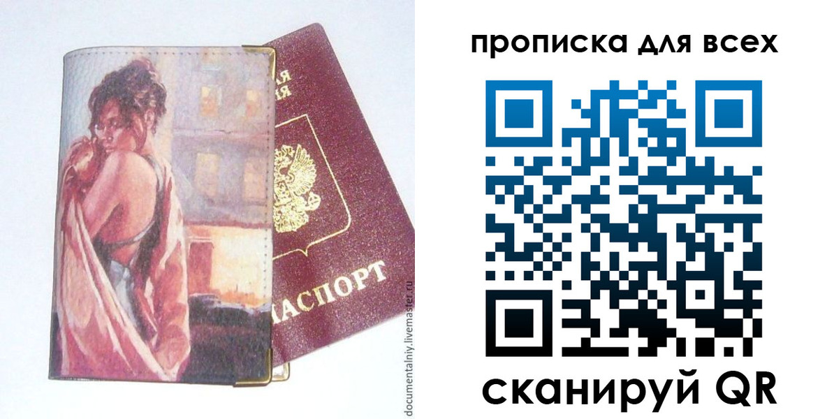 миграционный учет в Курчалом